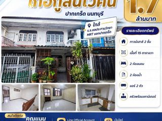出售 2 卧室 联排别墅 在 Pak Kret, Nonthaburi
