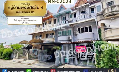 出售 4 卧室 联排别墅 在 Nong Khaem, 曼谷