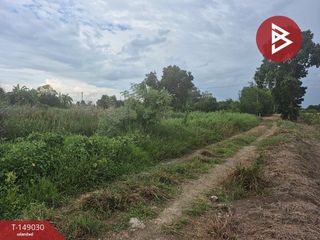 Terreno en venta en Khlong Luang, Pathum Thani