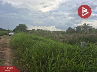 Terreno en venta en Khlong Luang, Pathum Thani