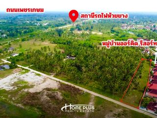 For sale land in Thap Sakae, Prachuap Khiri Khan