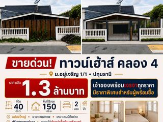 For sale 2 bedrooms townhouse in Thanyaburi, Pathum Thani