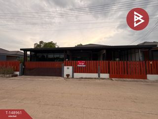 For sale land in Plaeng Yao, Chachoengsao