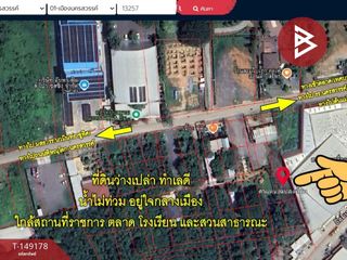 出售 土地 在 Mueang Nakhon Sawan, Nakhon Sawan
