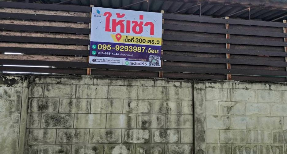 Terreno en alquiler y en venta en Sai Noi, Nonthaburi