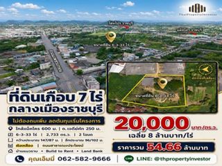 For sale land in Mueang Ratchaburi, Ratchaburi