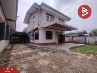 Продажа 4 спальни дом в Mueang Uttaradit, Уттарадит