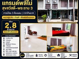 Reihenhaus zum Kauf mit 3 Zimmer in Thung Khru, Bangkok