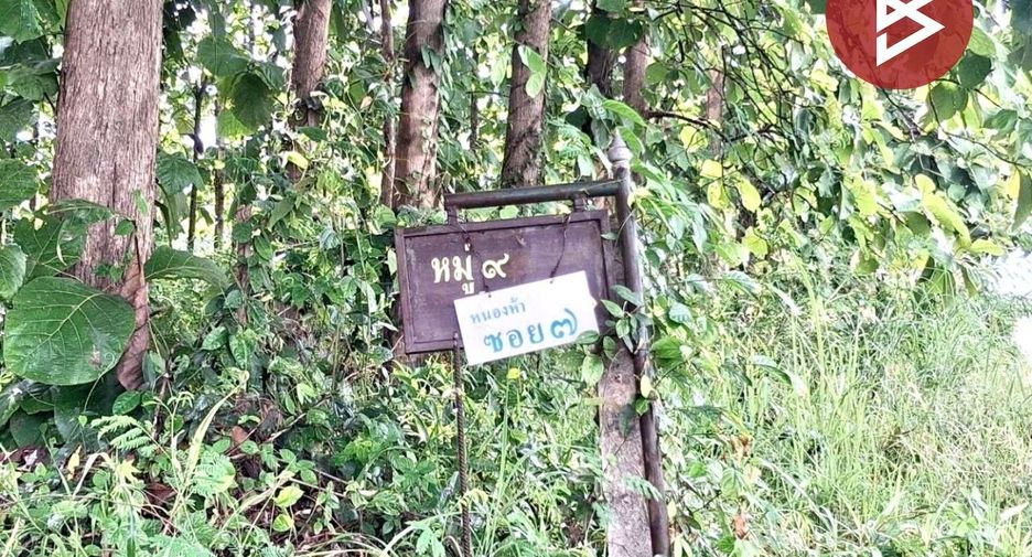 Продажа Участок в Mueang Uttaradit, Уттарадит