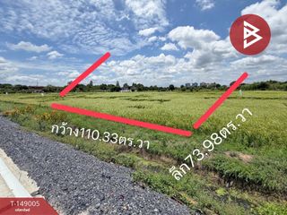 Terreno en venta en Bang Yai, Nonthaburi