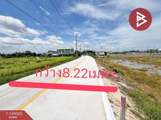 Terreno en venta en Bang Yai, Nonthaburi