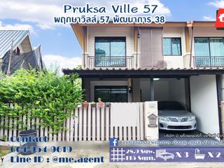 For rent 3 bedrooms townhouse in Suan Luang, Bangkok