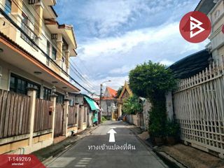 Grundstück zum Kauf in Suan Luang, Bangkok