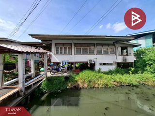 Grundstück zum Kauf in Suan Luang, Bangkok