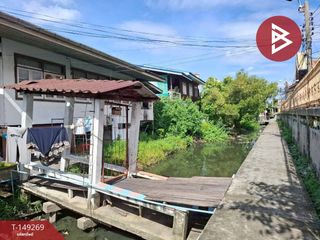 Grundstück zum Kauf in Suan Luang, Bangkok