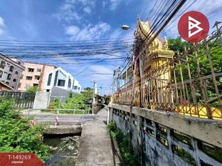 Grundstück zum Kauf in Suan Luang, Bangkok