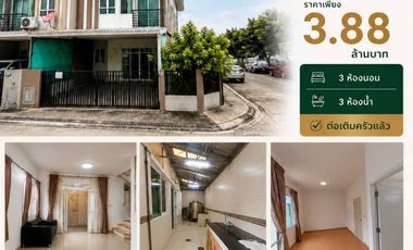 Reihenhaus zum Kauf mit 3 Zimmer in Sai Mai, Bangkok