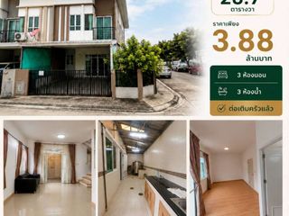 Reihenhaus zum Kauf mit 3 Zimmer in Sai Mai, Bangkok
