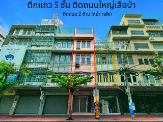 Local comercial en venta de 5 habitaciones en Samphanthawong, Bangkok