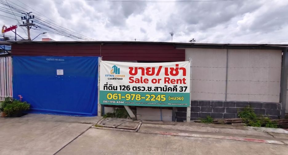 For rent そして for sale land in Mueang Nonthaburi, Nonthaburi