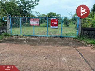 ขาย ที่ดิน ใน นาแก, นครพนม