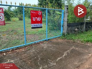 ขาย ที่ดิน ใน นาแก, นครพนม