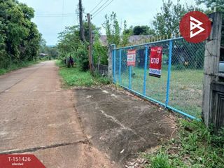 ขาย ที่ดิน ใน นาแก, นครพนม