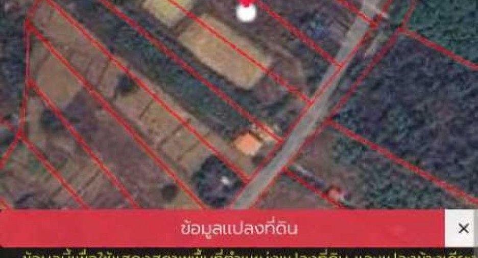 ขาย ที่ดิน ใน นาแก, นครพนม