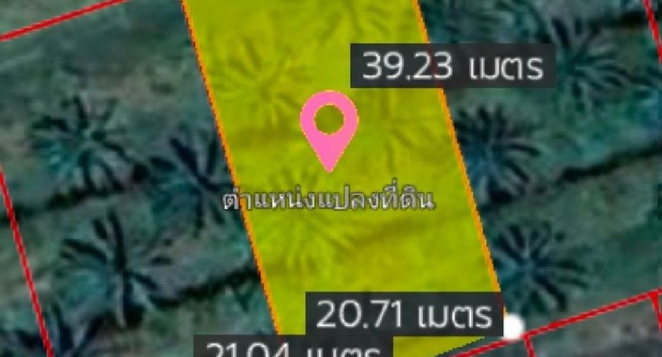 For sale land in Mueang Nakhon Si Thammarat, Nakhon Si Thammarat