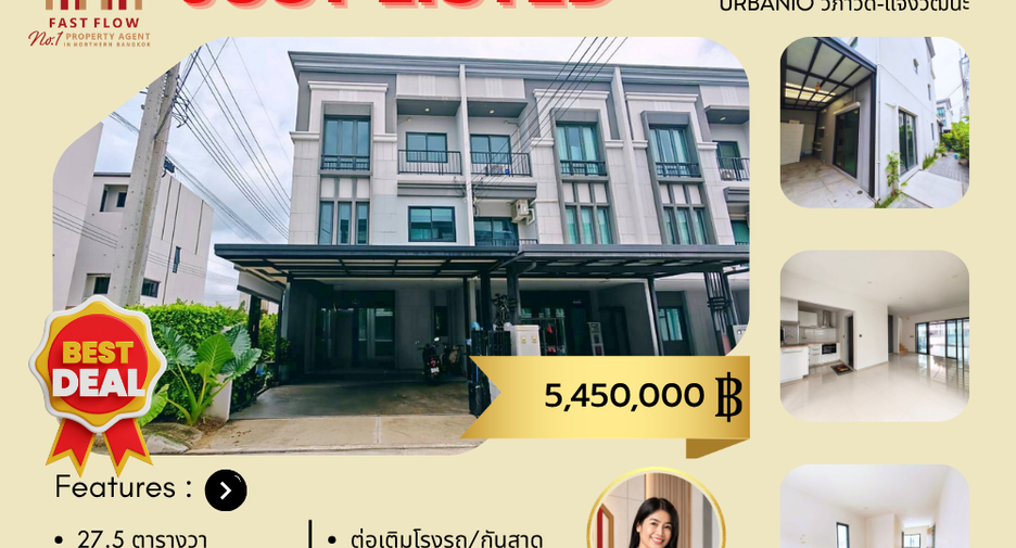 À vendre 3 chambres maison de ville à Lak Si, Bangkok