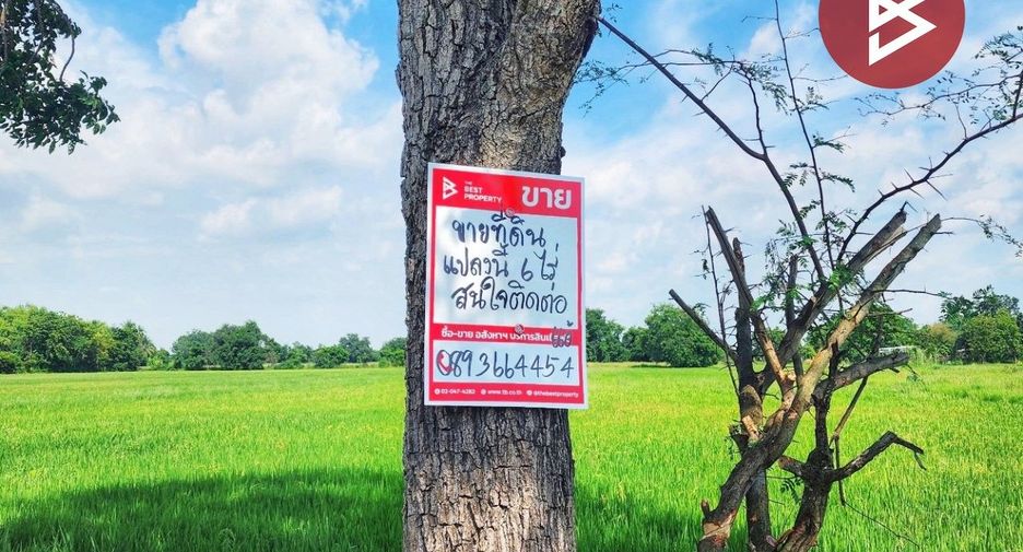 出售 土地 在 Mueang Uthai Thani, Uthai Thani