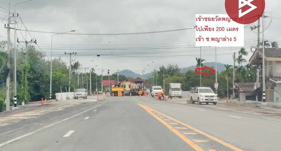 出售 土地 在 Makham, Chanthaburi