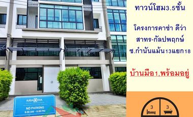 Reihenhaus zum Kauf mit 3 Zimmer in Bang Bon, Bangkok