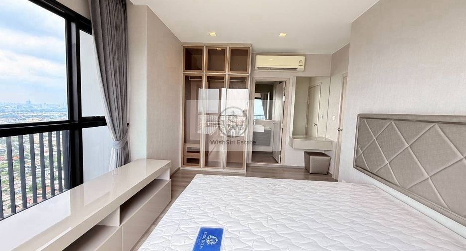 Condo en venta de 2 habitaciones en Mueang Nonthaburi, Nonthaburi