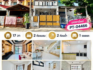 For sale 2 ベッドルーム townhouse in Lat Krabang, Bangkok