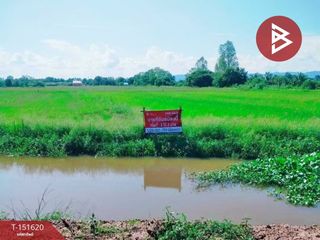 Grundstück zum Kauf in Mueang Uttaradit, Uttaradit
