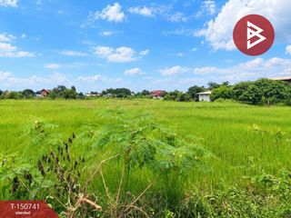 ขาย ที่ดิน ใน ธาตุพนม, นครพนม