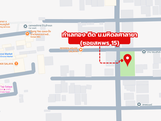 For sale land in Phutthamonthon, Nakhon Pathom