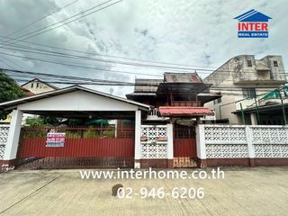 For sale land in Lak Si, Bangkok