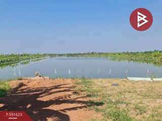 Продажа Участок в Ban Sang, Прачинбури
