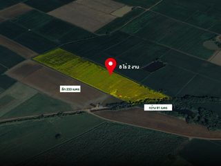 For sale land in Bang Krathum, Phitsanulok