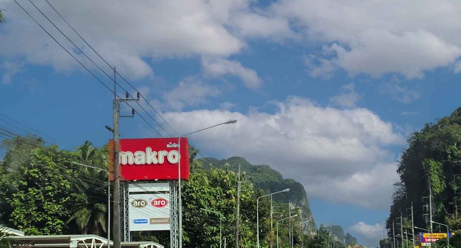 Продажа Участок в Муанг Краби, Краби
