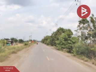 出售 土地 在 Bang Ban, Phra Nakhon Si Ayutthaya