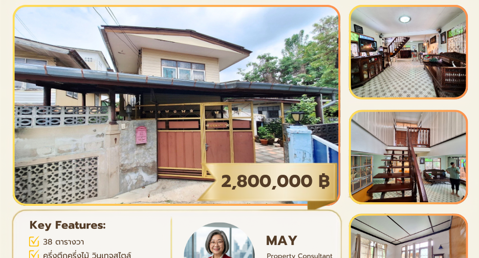 For sale 3 ベッドルーム house in Chom Thong, Bangkok