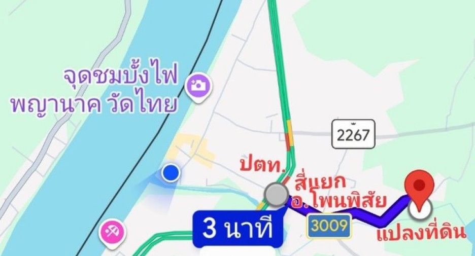 出售 土地 在 Phon Phisai, Nong Khai