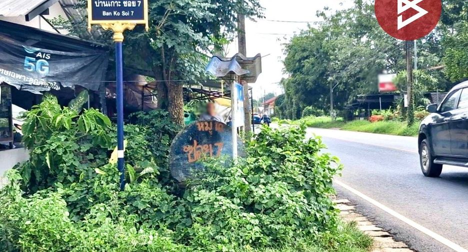 出售 土地 在 Mueang Uttaradit, Uttaradit
