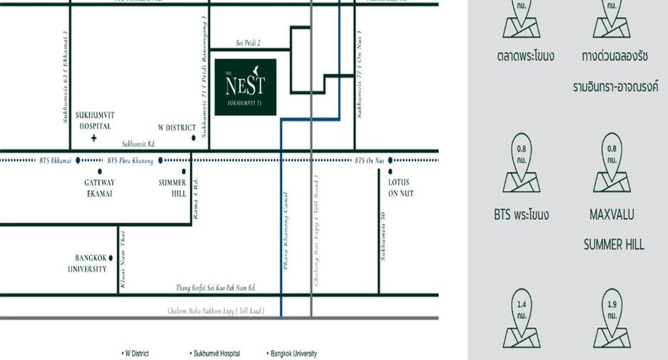 For sale 1 bed condo in Watthana, Bangkok