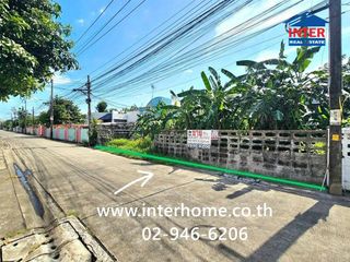 For sale land in Bueng Kum, Bangkok