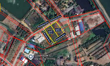 ขาย ที่ดิน ใน ดอนตูม, นครปฐม