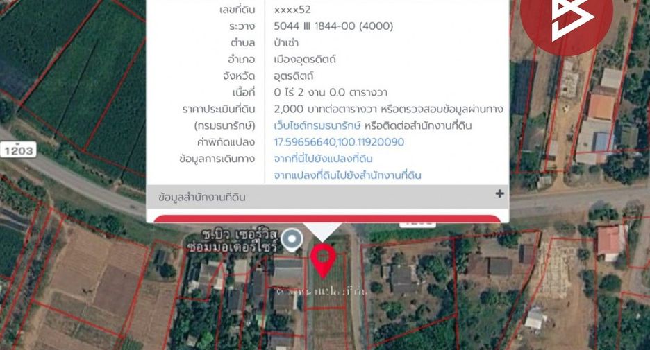 出售 土地 在 Mueang Uttaradit, Uttaradit